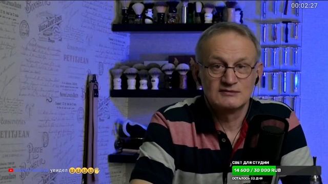 Cтрим HomeLike Shaving О Бритье и Около Бритья 1 смотреть онлайн