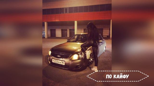 Районный - Сакраменто смотреть онлайн