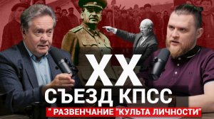 Платошкин: Последний день съезда // Моссад // Фабрика фальсификации// Зачистка мавзолея (pt.29)