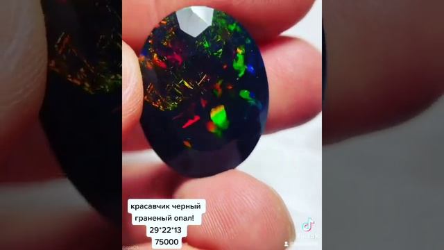 Опал Благородный⚜️ Австралия ? Космос в одном камне! смотреть онлайн