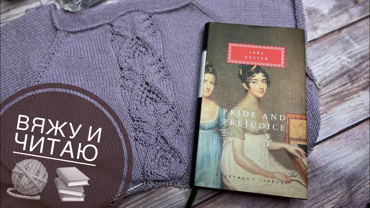 KnitVLOG 12/22 // Футболка из Бусинки в процессе Продвижения в вязании и чтении смотреть онлайн