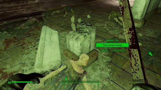 К замку не пробиться_Fallout 4 смотреть онлайн
