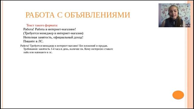 История Успеха Виктории Рязановой 15.06.16 смотреть онлайн