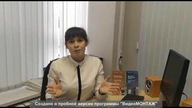 Поздравление от наших партнеров