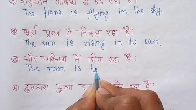 Class 10 English Grammar Tense | Present Continuous Tense/Affirmative sentences solved exercise. смотреть онлайн