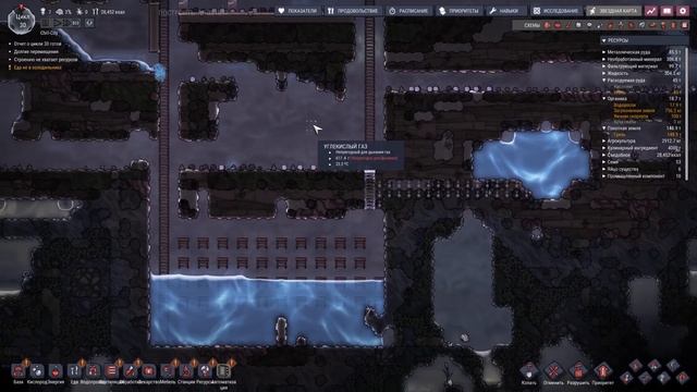 МОРЕ ВОДЫ! |2| Oxygen Not Included [МОДЫ] смотреть онлайн