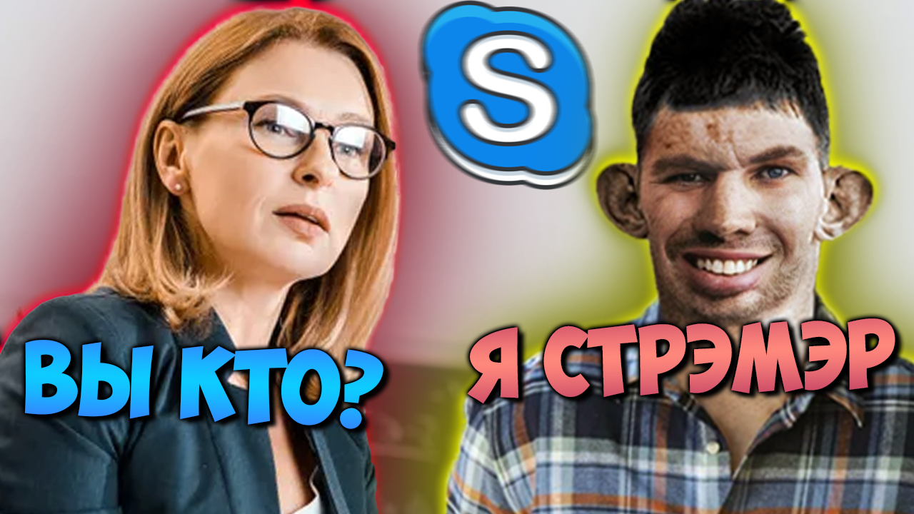 ПРАНКИ ПО ТЕЛЕФОНУ | УЧИЛКА НЕ ВДУПЛЯЕТ КТО ЕЙ ЗВОНИТ ВАЛАКАС РОФЛИТ УЧИЛКУ И ЗВОНИТ ПРОСТИТУТКАМ смотреть онлайн