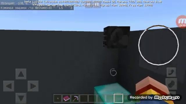 Камера в minecraft pe без модов!!! смотреть онлайн
