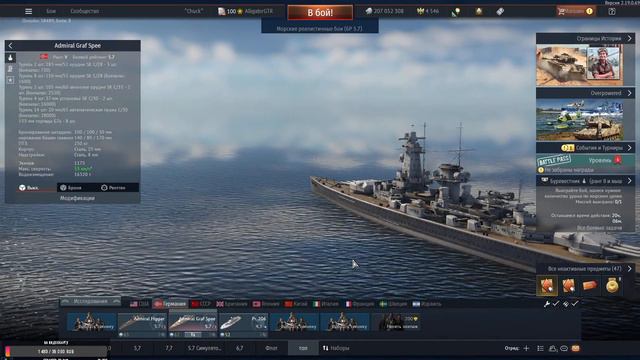 Воскресные замесы))). Читаю весь чат. смотреть онлайн