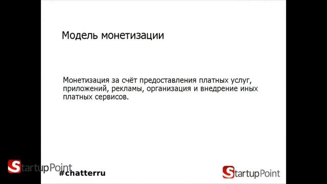 Презентация 