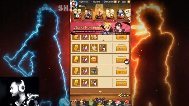 РЕЛИЗ НАРУТО & МИНАТО! ЗАБЫТАЯ БАШНЯ! ОБЗОР ИВЕНТОВ 30.06.23 Тени Пика | Конфликт хидзюцу смотреть онлайн