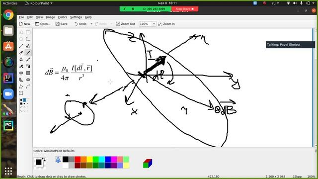 8 класс урок 54 (2020-2021) смотреть онлайн