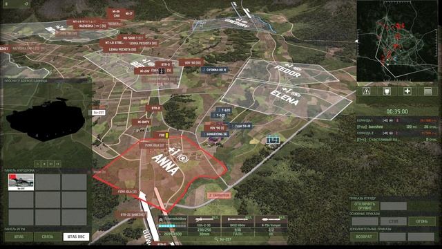 Wargame: Red Dragon. Ranked games. 1vs1 смотреть онлайн