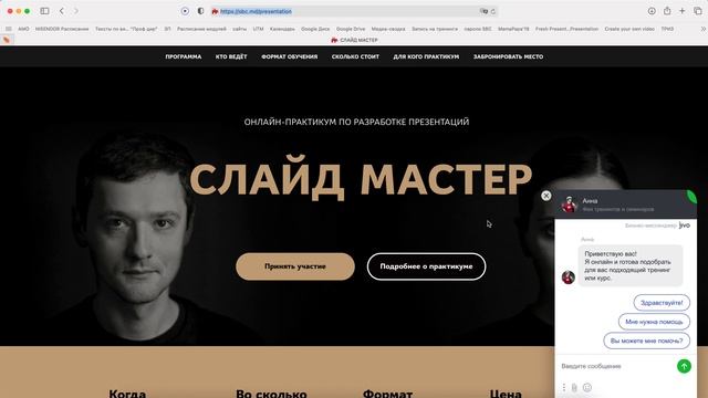 Как использовать гиперссылку в KeyNote? смотреть онлайн