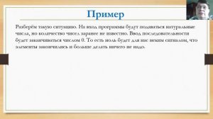 Python. Цикл с условием