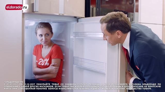 В «Эльдорадо» – скидки на каждом шагу! смотреть онлайн