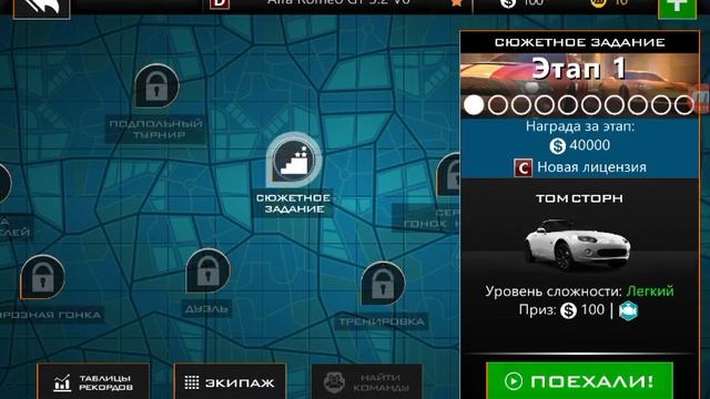 Поиграем Nitro nation смотреть онлайн