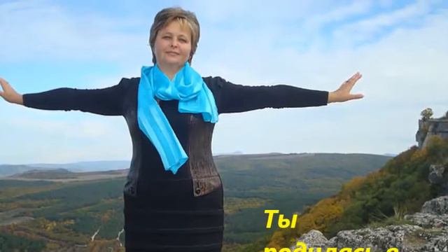 ПОЗДРАВЛЕНИЕ ЛИДЕ