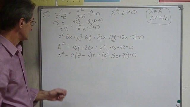 Дробно рациональное уравнение-2 уровня 13 задания ЕГЭ. смотреть онлайн