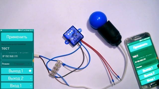 Стандартный режим работы реле смотреть онлайн