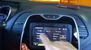 Рено Каптур. Еще раз про расход!