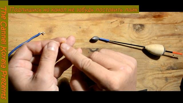 Глухая оснастка для ловли на течении?