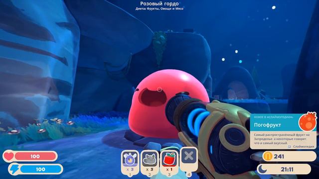 Всё сначала - Оранжирея 🔴 Slime rancher 2 смотреть онлайн