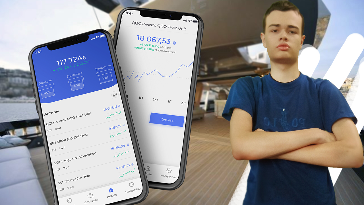 Куда инвестировать 100 рублей и инвестиции для начинающих смотреть онлайн