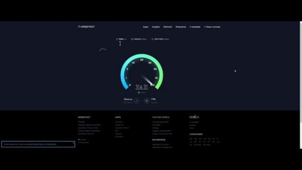 Проблемы с интернетом из-за роутера Archer C6