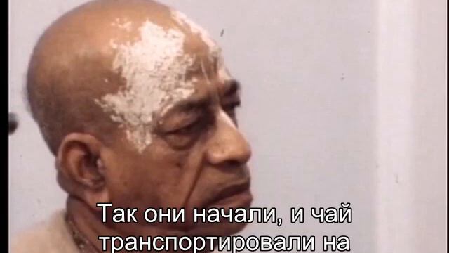 Prabhupada 0860 Это была политика британского правительства порицать всё индийское