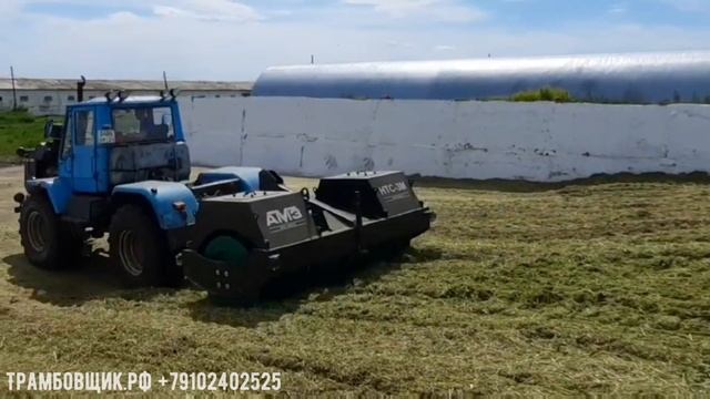 Трамбовщик силоса смотреть онлайн