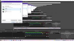 Решение проблемы с отсутствием звука при включении OBS с беспроводными наушниками