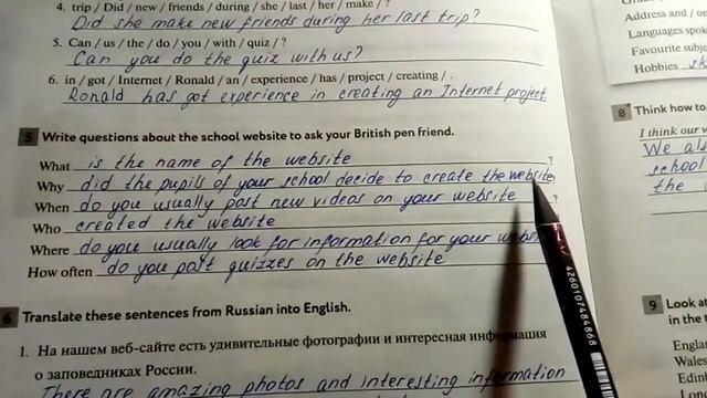 Unit 3, Section 1, Ex. 5 / ГДЗ. Enjoy English. 6 класс. Рабочая тетрадь смотреть онлайн