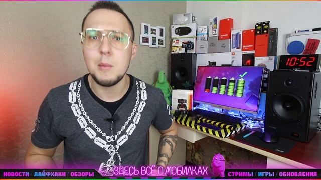 Почему телефон быстро разряжается? Семь основных причин! смотреть онлайн