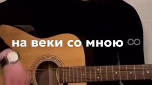￼￼ 🎶(Кто ты такая? моё сердце украла)🎧  подпишись ✅ крутые треки с текстом тут 👉 {az1z_zoda}🤍🎧