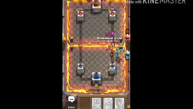 Клеш рояль с интро смотреть онлайн