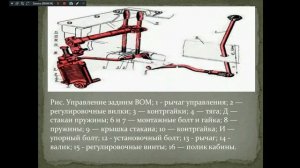 Устройства 3 курс  Вал отбора мощности