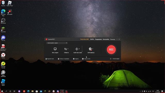 Какие программы можно взять для снятия видео? смотреть онлайн