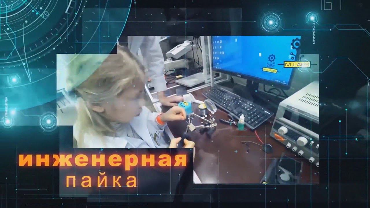 Электроника "М-лабс" смотреть онлайн