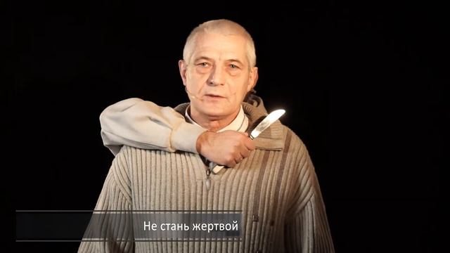 Stories. Не стань жертвой смотреть онлайн