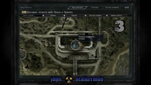 Где искать инструменты для Кардана в моде Geonezis Addon 2.0 на S.T.A.L.K.E.R.: Зов Припяти