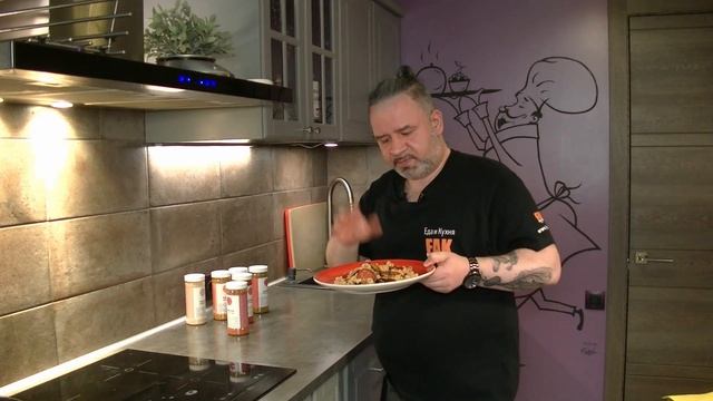 Акция от Spicerack