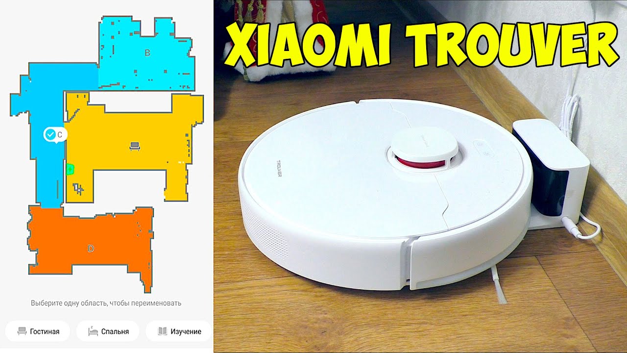 ЭТО ЛУЧШИЙ РОБОТ-ПЫЛЕСОС НА АЛИЭКСПРЕСС ? Xiaomi Trouver LDS ? УМНЫЙ, СИЛЬНЫЙ, НЕДОРОГОЙ смотреть онлайн