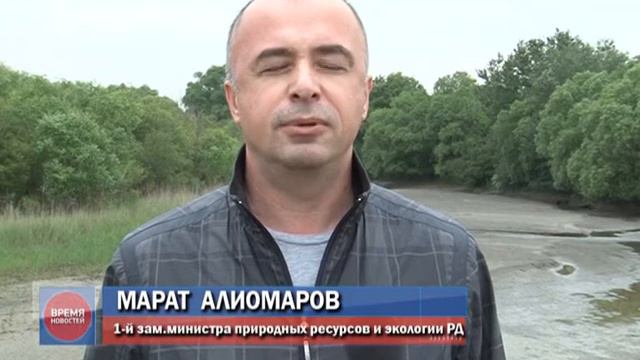 Обследование русла Терека смотреть онлайн