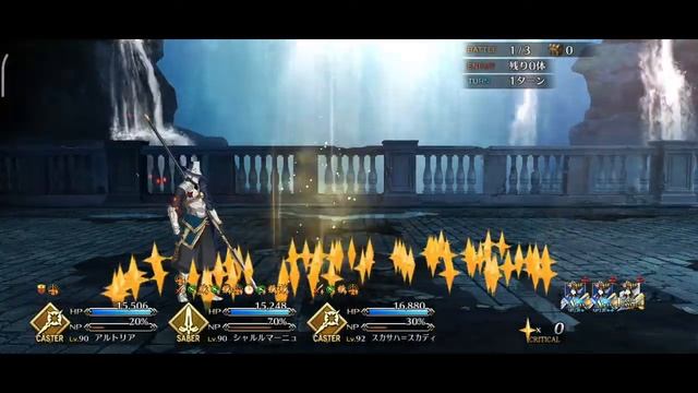 Fate/Grand Order [JP] : Charlemagne (NP 2) 3T Farm 1 Skadi and Black Grail (No Oberon) смотреть онлайн