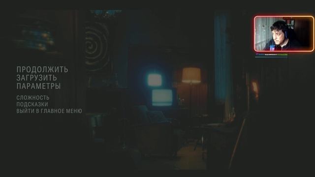 Алан Проснись. Так почему горят рукописи? #6 (Alan Wake 2) смотреть онлайн