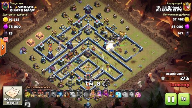 Раунд 3 на ЛВК. Атаки на 13 тх . Clash Of Clans