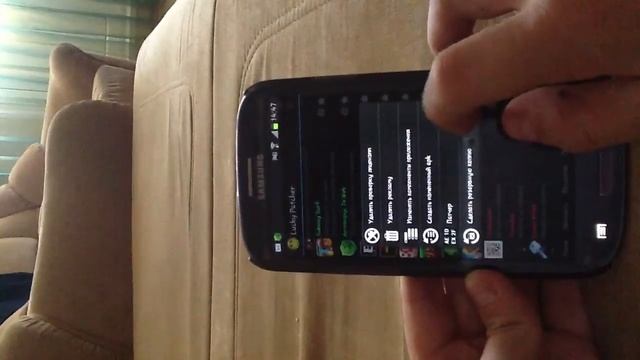 Как удалить рекламу и проверку лицензии. смотреть онлайн