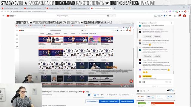 Оценка каналов. Как раскрутить канал на YouTube 2020. Ответы на Вопросы [БЫКОВ?LIVE] #23 смотреть онлайн