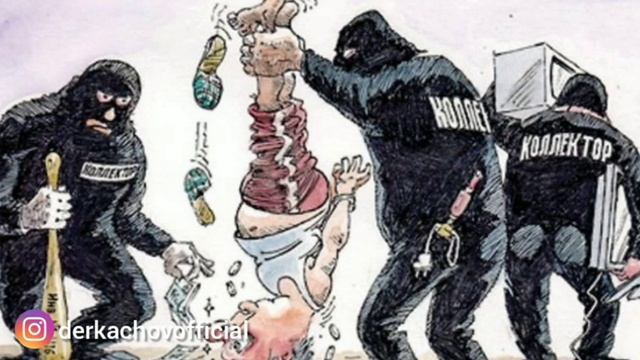 +18 НАРЕЗКА ЗВОНКОВ КОЛЛЕКТОРЫ ЗВОНЯТ ЗА ДОЛГ КА ФАКТОР ? смотреть онлайн